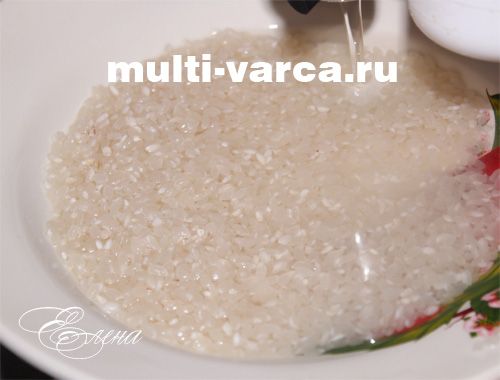 Промиваємо рис