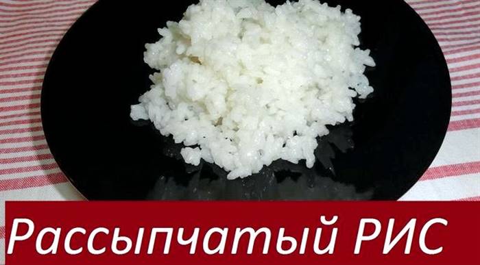 Зварити розсипчастий рис на гарнір покроковий рецепт готувати вишуканий плов, навіть